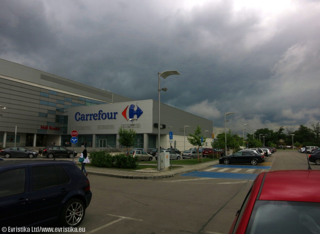 Carrefour - Ruse Bulgaria