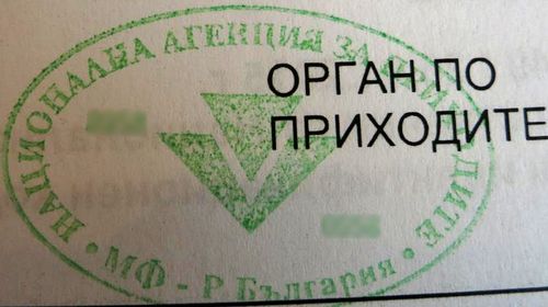 Bulgaria VAT registration